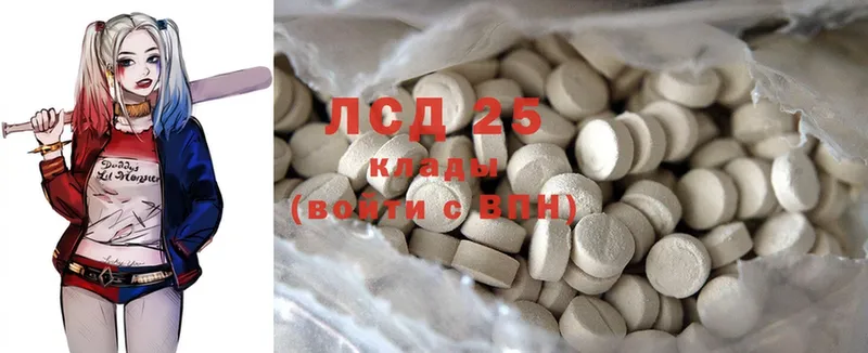 где найти   Нытва  Лсд 25 экстази ecstasy 